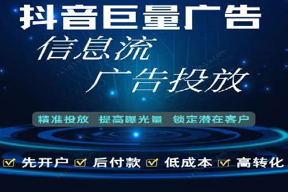 SEM竞价开户策略优化：案例对比